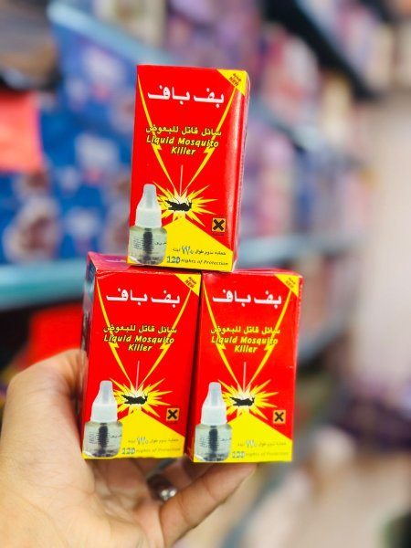 بف باف سائل